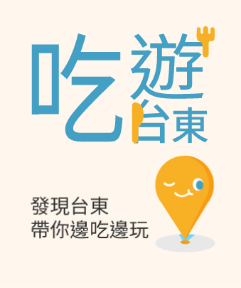 Group 2227 eat taitung